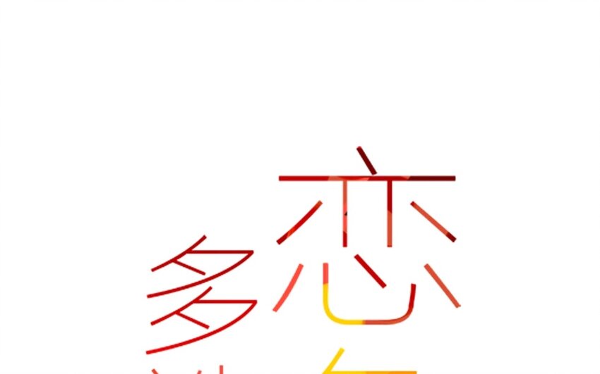 29 第26话  不，我不认识-第29话