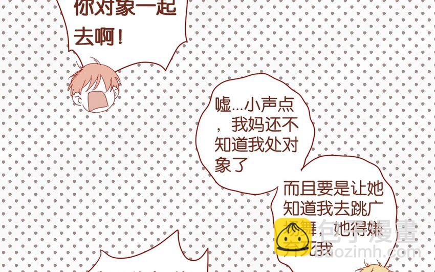 29 第26话  不，我不认识-第29话