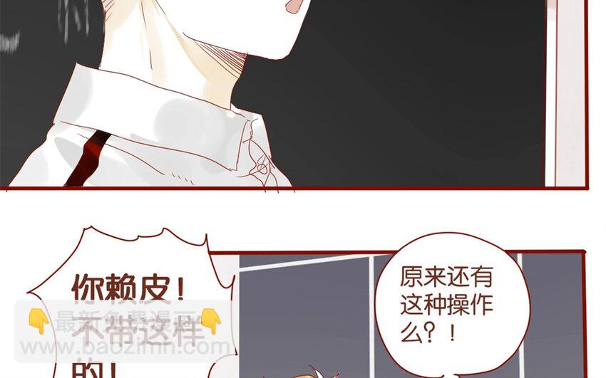 29 第26话  不，我不认识-第29话