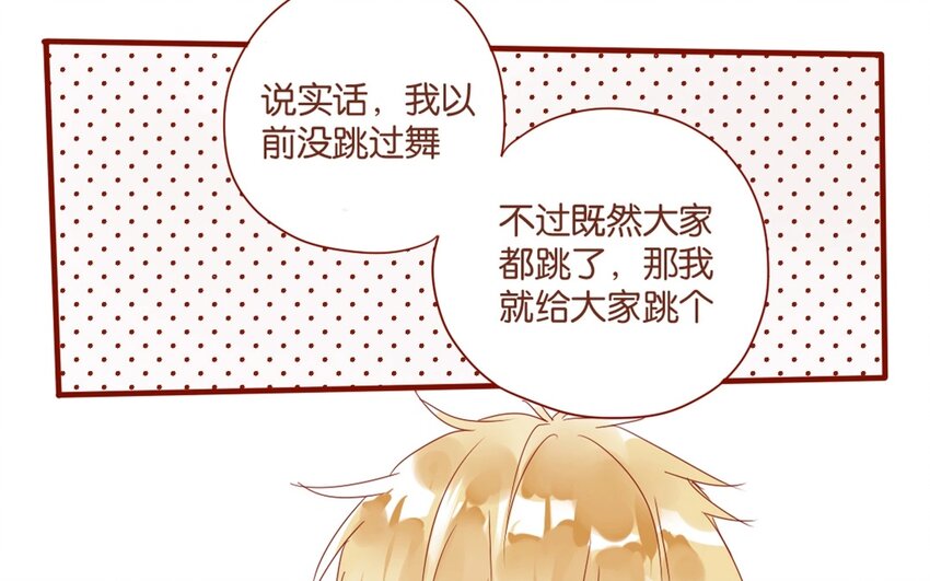 29 第26话  不，我不认识-第29话