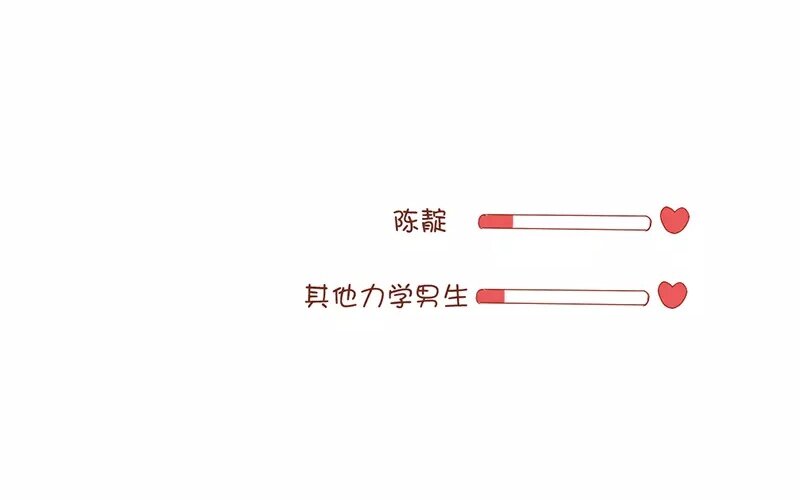 3 第2话   学姐(1/2)-第3话