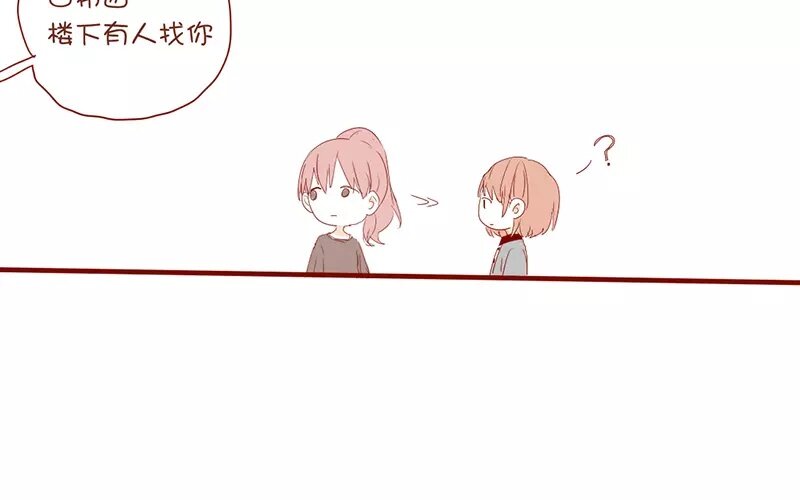 3 第2话   学姐(1/2)-第3话