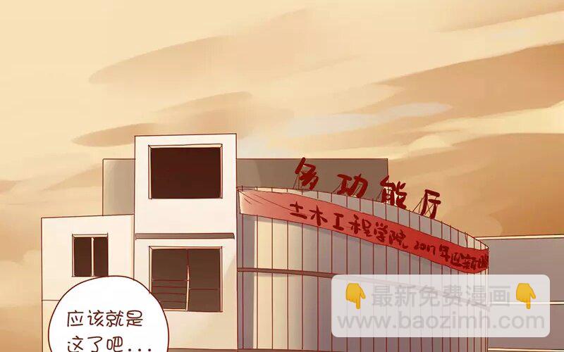 3 第2话   学姐(1/2)-第3话