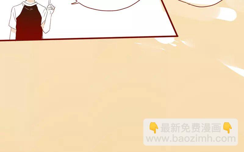 3 第2话   学姐(1/2)-第3话