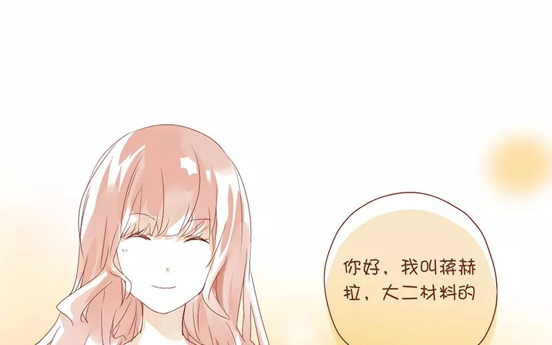 3 第2话   学姐(1/2)-第3话