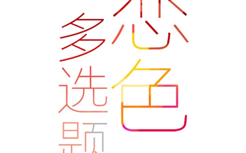 31 第28话  了解-第31话