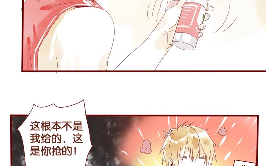 33 第30话  恋爱需要时机(1/3)-第33话