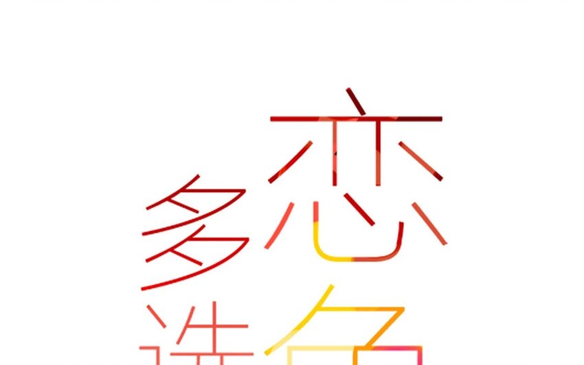 35 第32话  辩论(1/2)-第35话