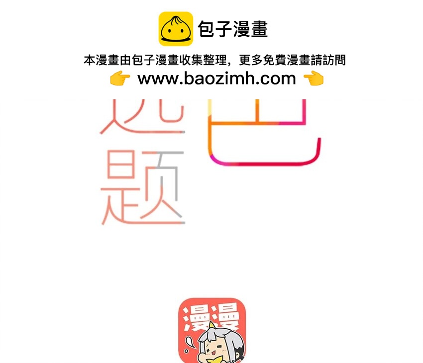 35 第32话  辩论(1/2)-第35话