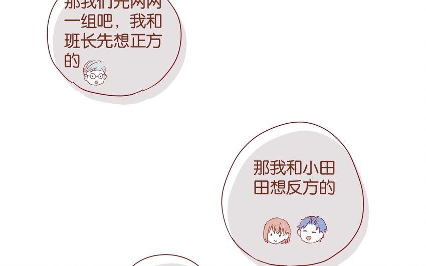 35 第32话  辩论(1/2)-第35话