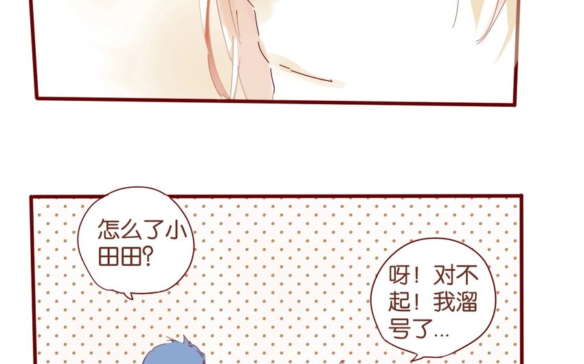 35 第32话  辩论(1/2)-第35话