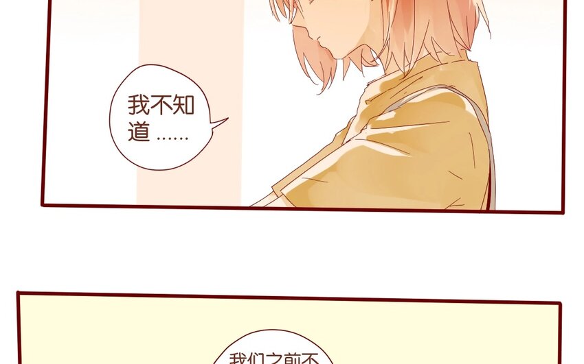 35 第32话  辩论(1/2)-第35话