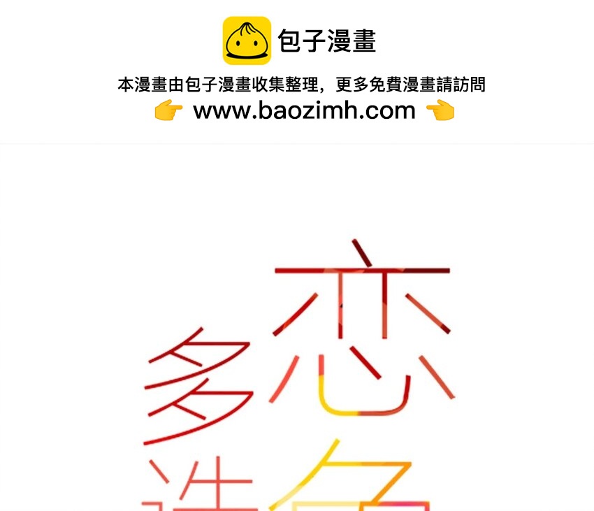39 第36话  赛场(1/2)-第39话