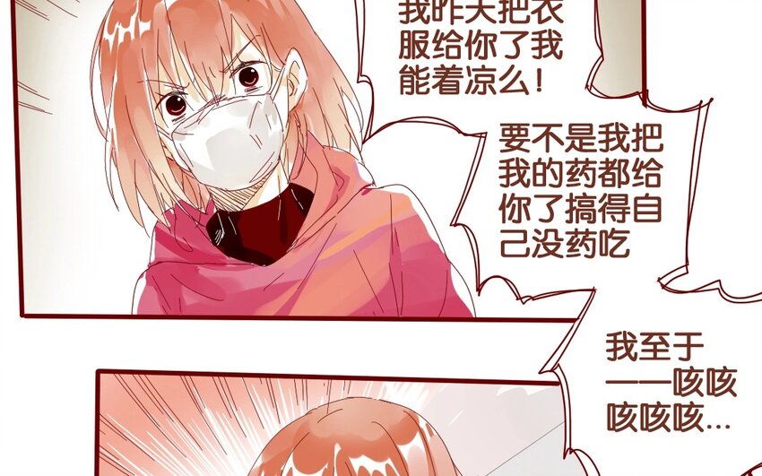 39 第36话  赛场(1/2)-第39话
