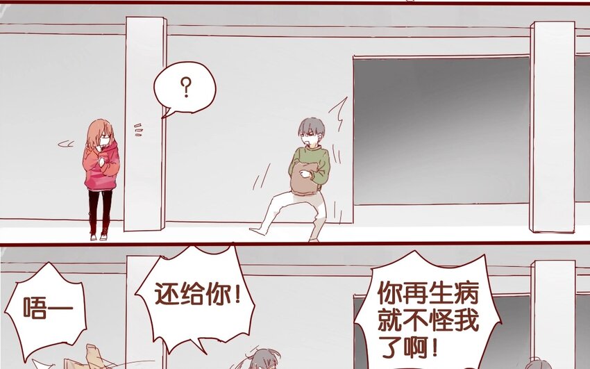 39 第36话  赛场(1/2)-第39话