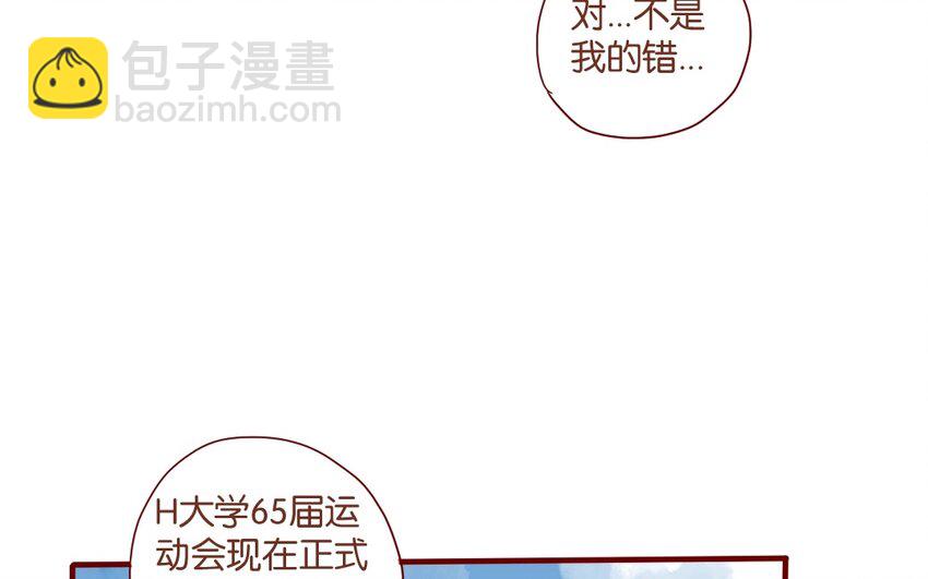 39 第36话  赛场(1/2)-第39话