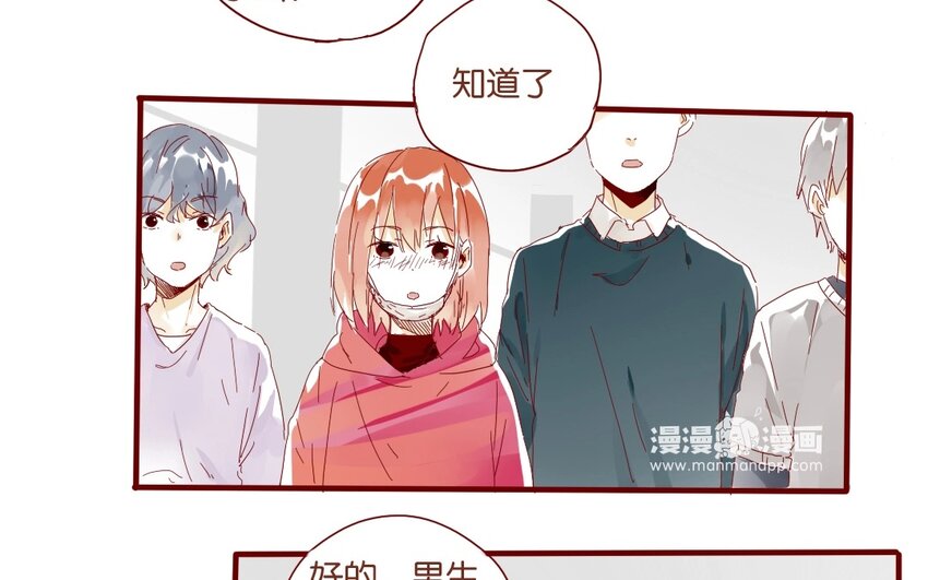 39 第36话  赛场(1/2)-第39话