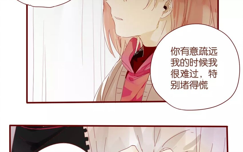 41 第38话  为时不晚(1/2)-第41话