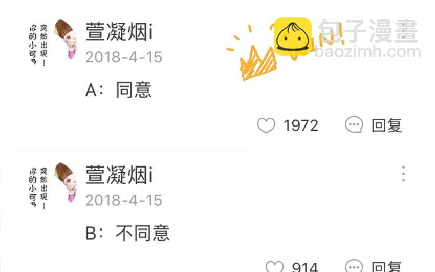 41 第38话  为时不晚(1/2)-第41话