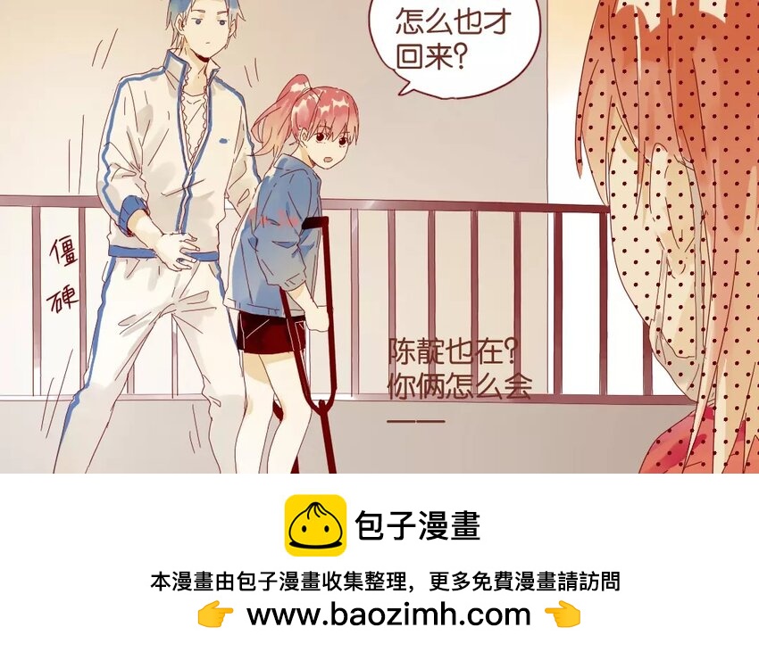 41 第38话  为时不晚(1/2)-第41话