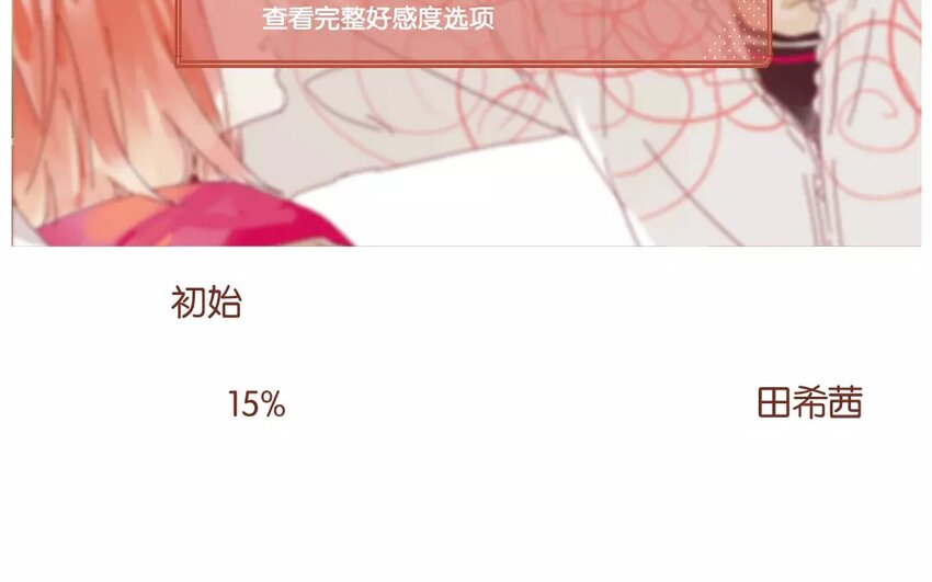 41 第38话  为时不晚(1/2)-第41话