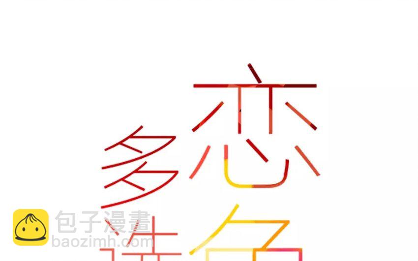 41 第38话  为时不晚(1/2)-第41话