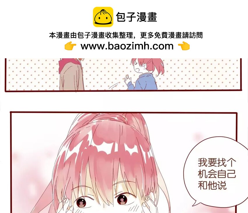 43 第40话  害羞的陈靛(1/2)-第43话