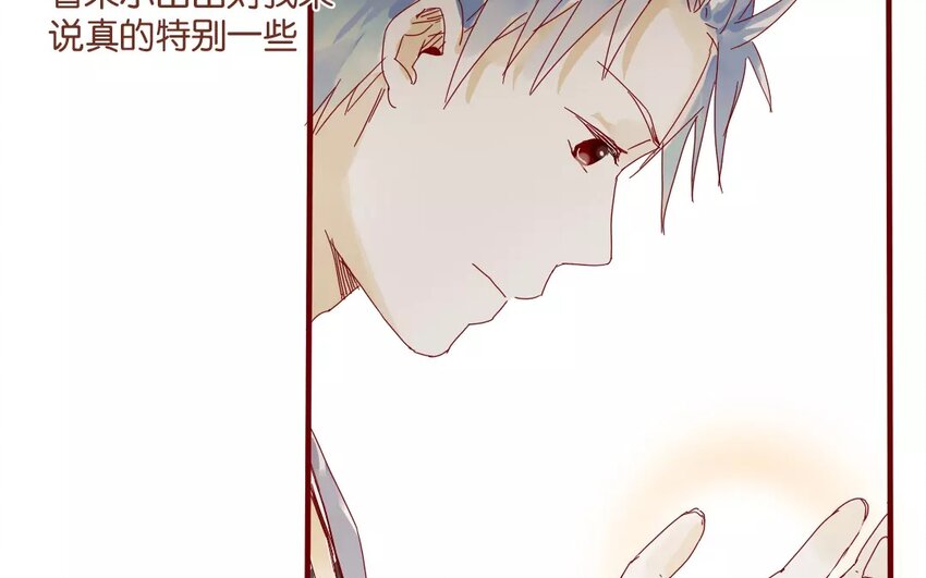 43 第40话  害羞的陈靛(1/2)-第43话