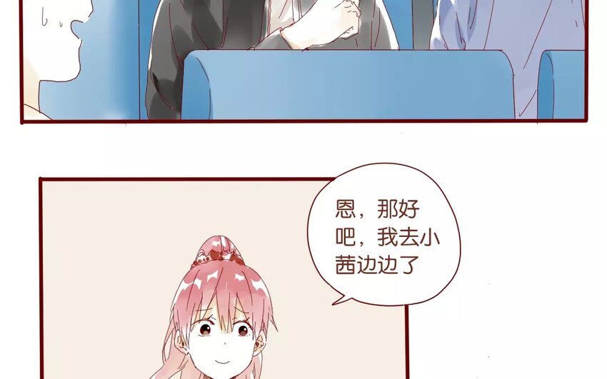 45 第42话  解围(1/2)-第45话