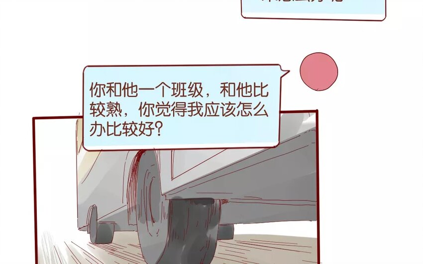 45 第42话  解围(1/2)-第45话