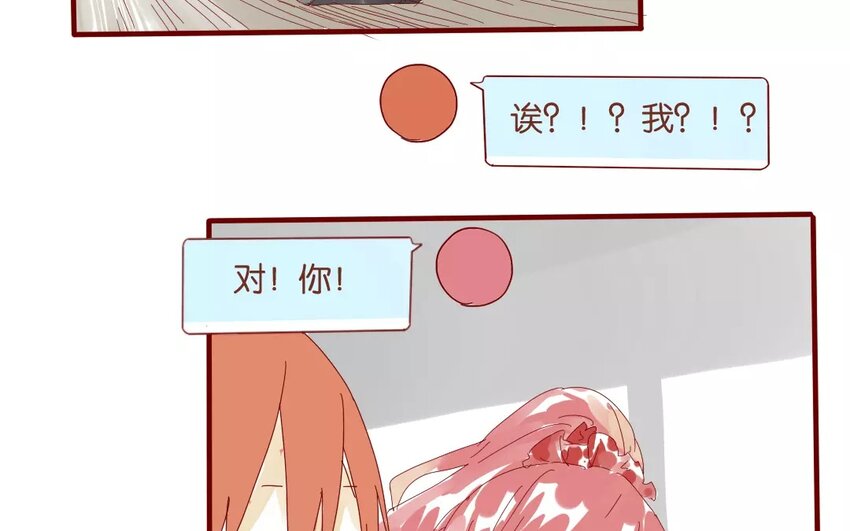 45 第42话  解围(1/2)-第45话
