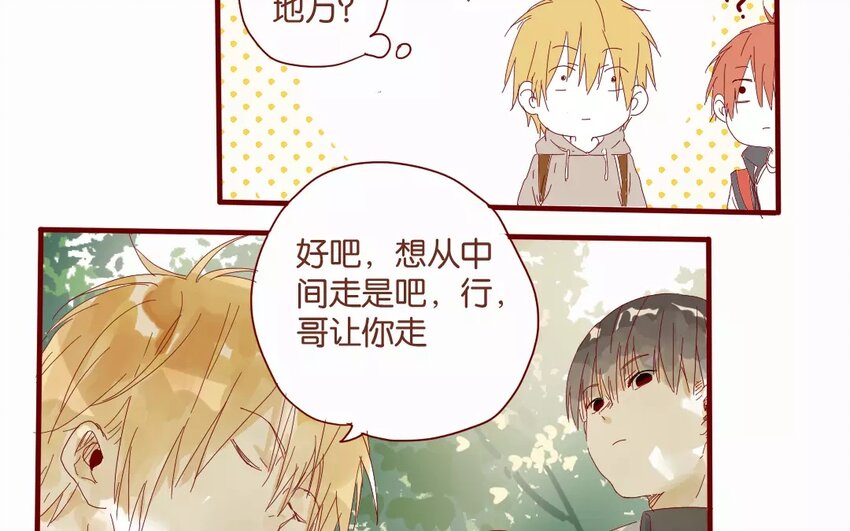 47 第44话  都是幼稚鬼(1/2)-第47话