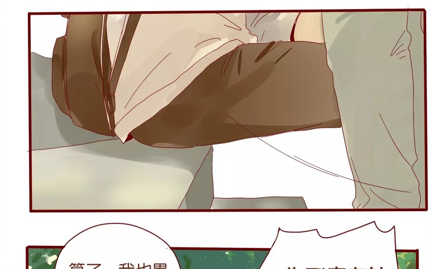 47 第44话  都是幼稚鬼(1/2)-第47话