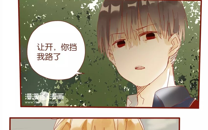 47 第44话  都是幼稚鬼(1/2)-第47话