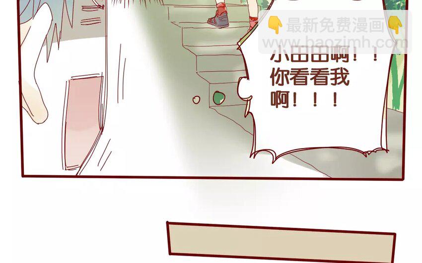 47 第44话  都是幼稚鬼(1/2)-第47话