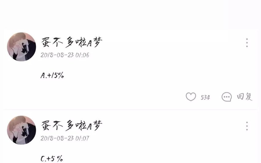 47 第44话  都是幼稚鬼(1/2)-第47话