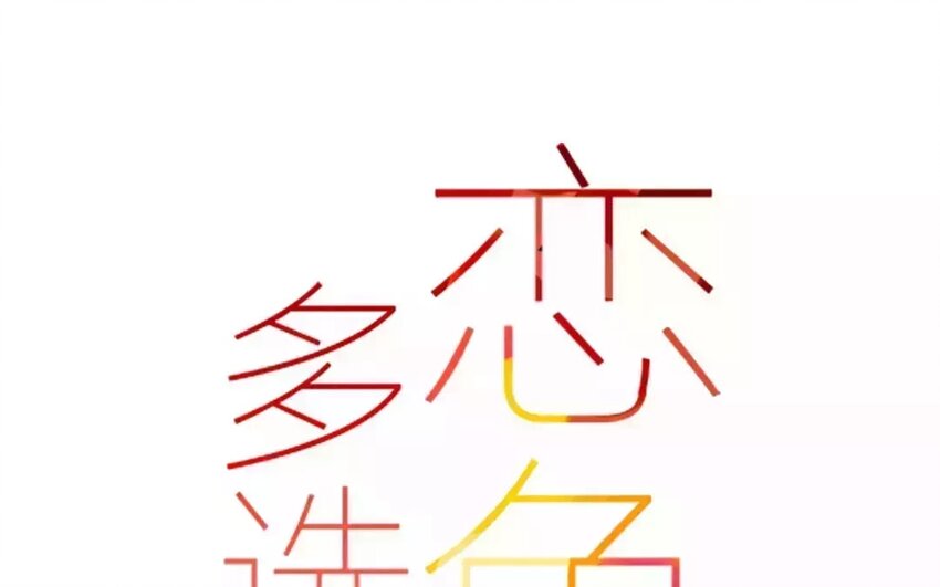 49 第46话  突发事件-第49话