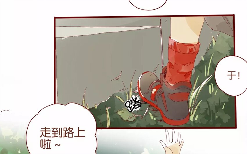 49 第46话  突发事件-第49话
