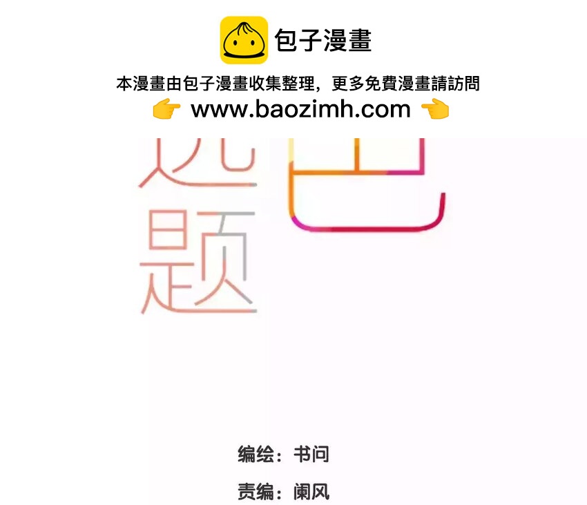 49 第46话  突发事件-第49话