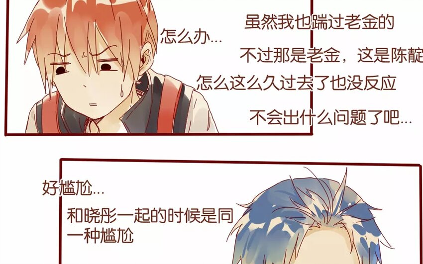 49 第46话  突发事件-第49话