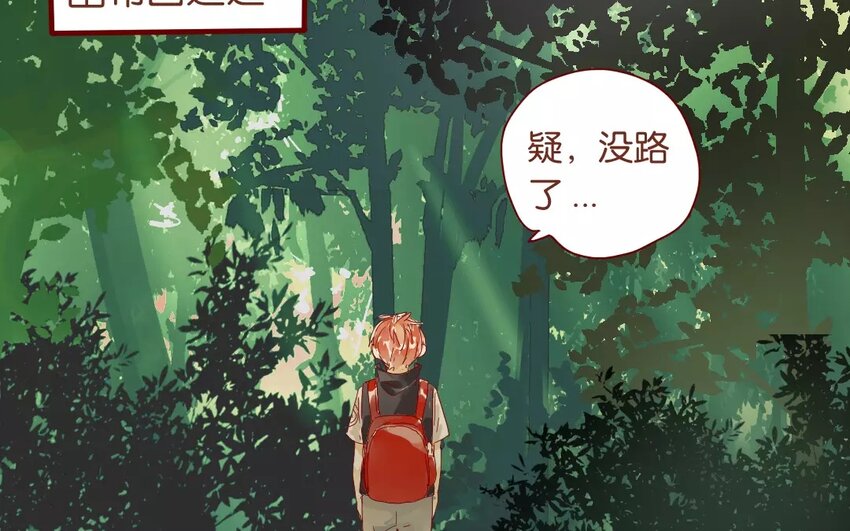 49 第46话  突发事件-第49话
