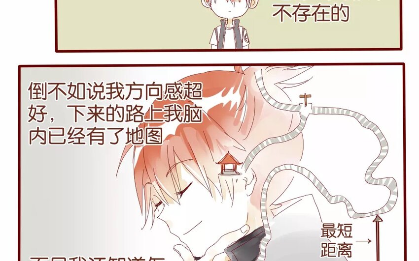 49 第46话  突发事件-第49话