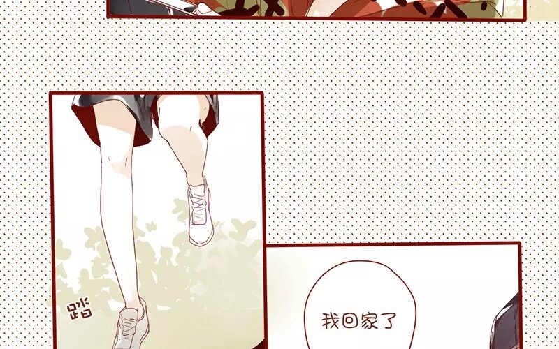 5 第4话   假小子(1/2)-第5话