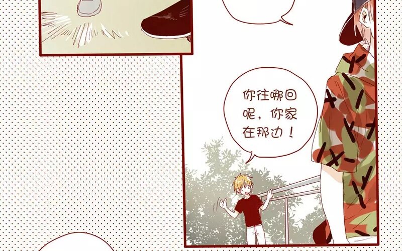 5 第4话   假小子(1/2)-第5话