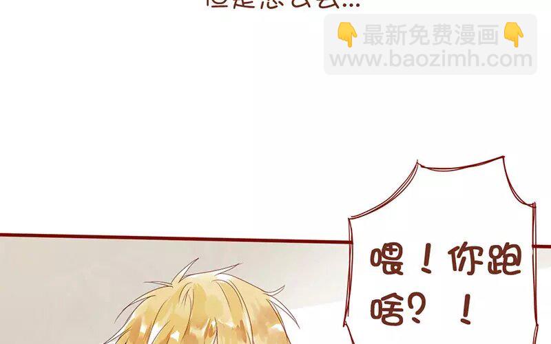 5 第4话   假小子(1/2)-第5话
