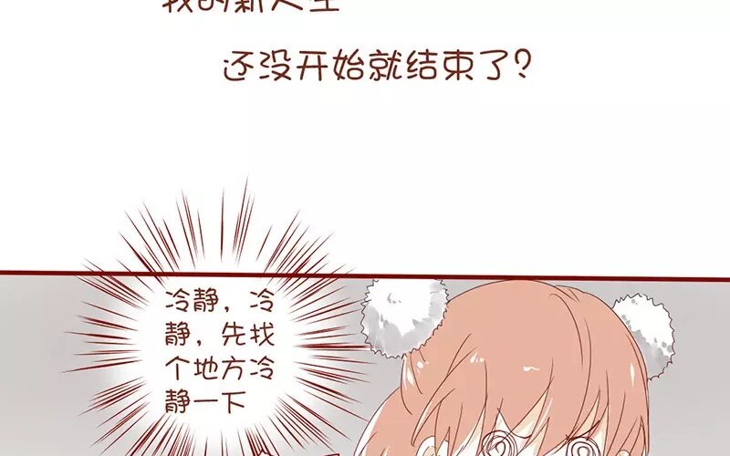5 第4话   假小子(1/2)-第5话