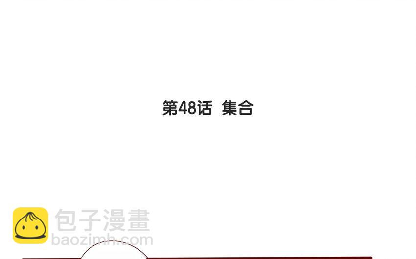 51 第48话  集合-第51话