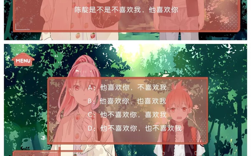 51 第48话  集合-第51话