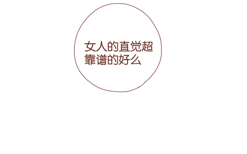53 第50话  秋游回程-第53话