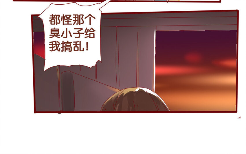 53 第50话  秋游回程-第53话